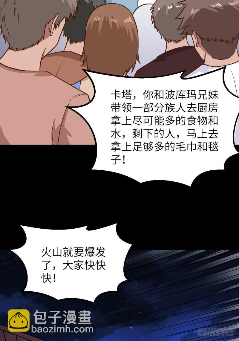 142 预兆30