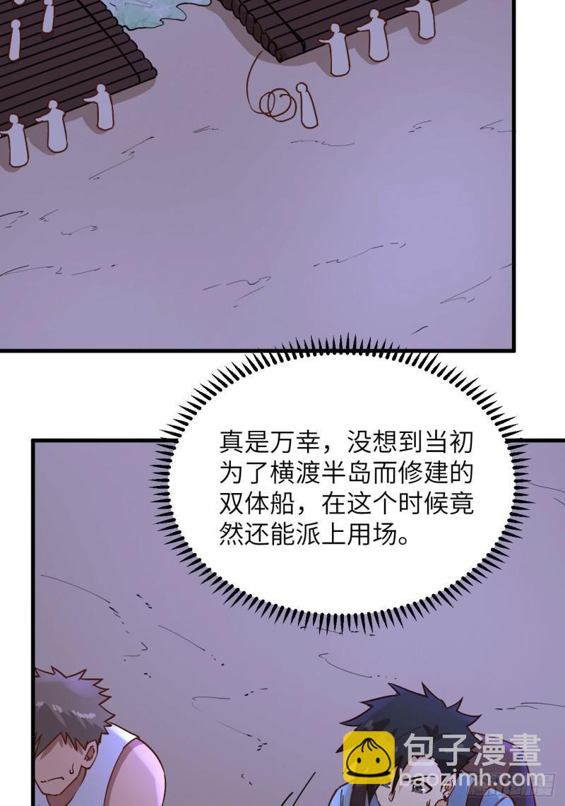142 预兆34