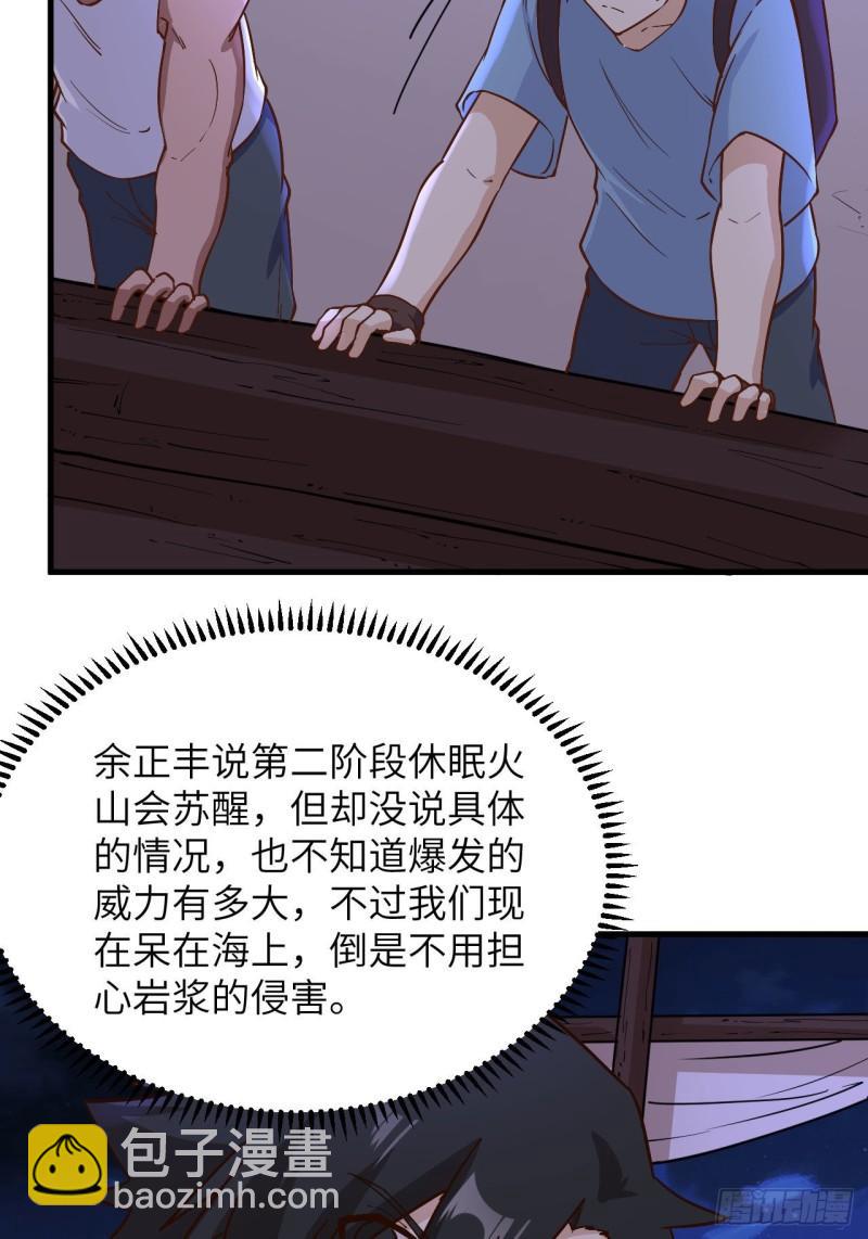 142 预兆35