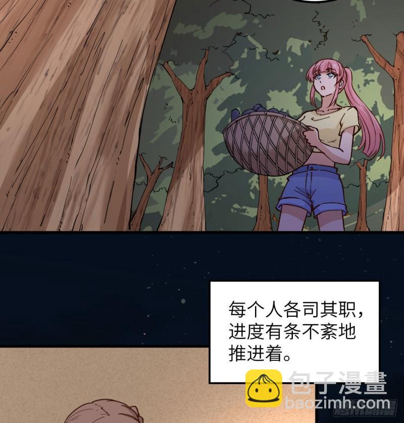 142 预兆4