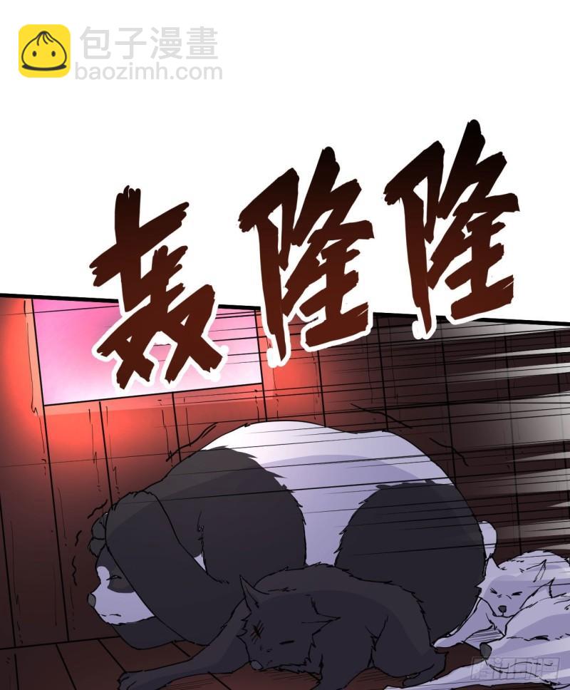 142 预兆43