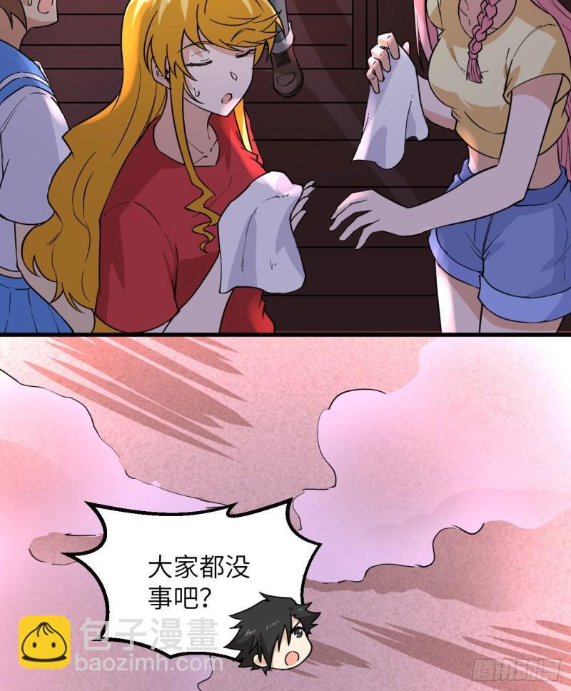 142 预兆48
