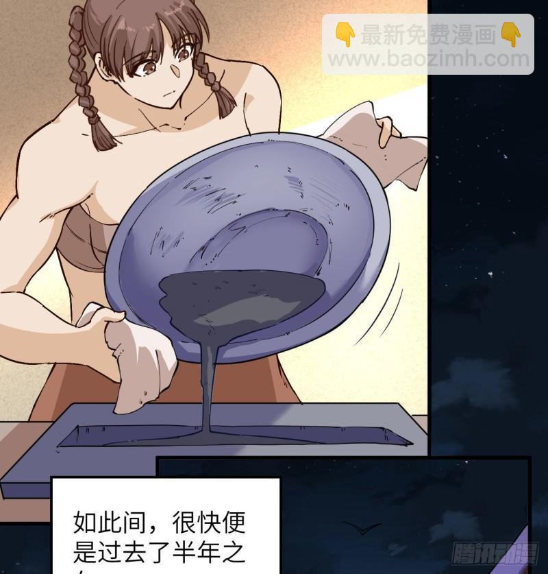 142 预兆5