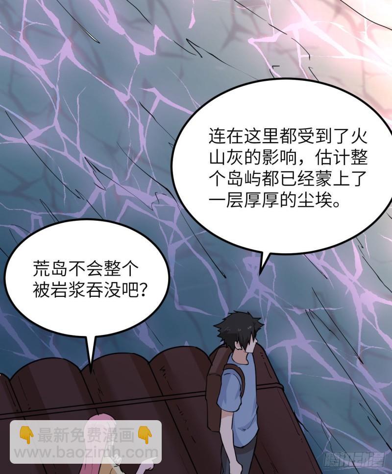 142 预兆54