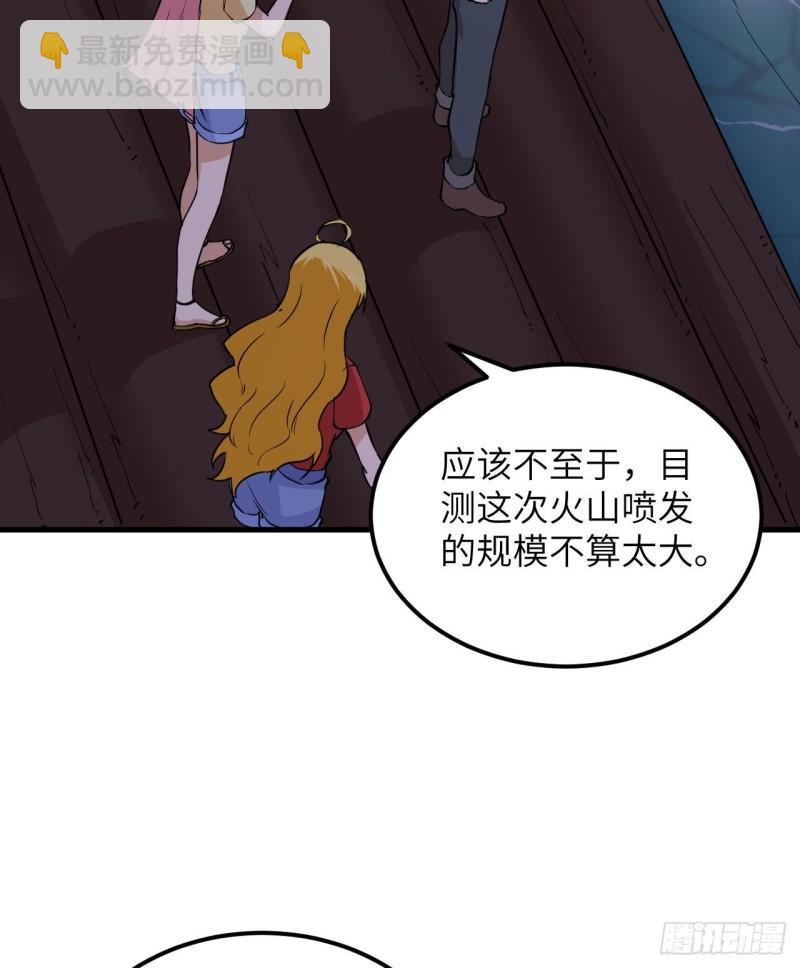 142 预兆55