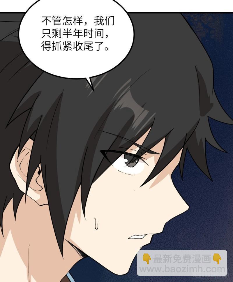142 预兆56