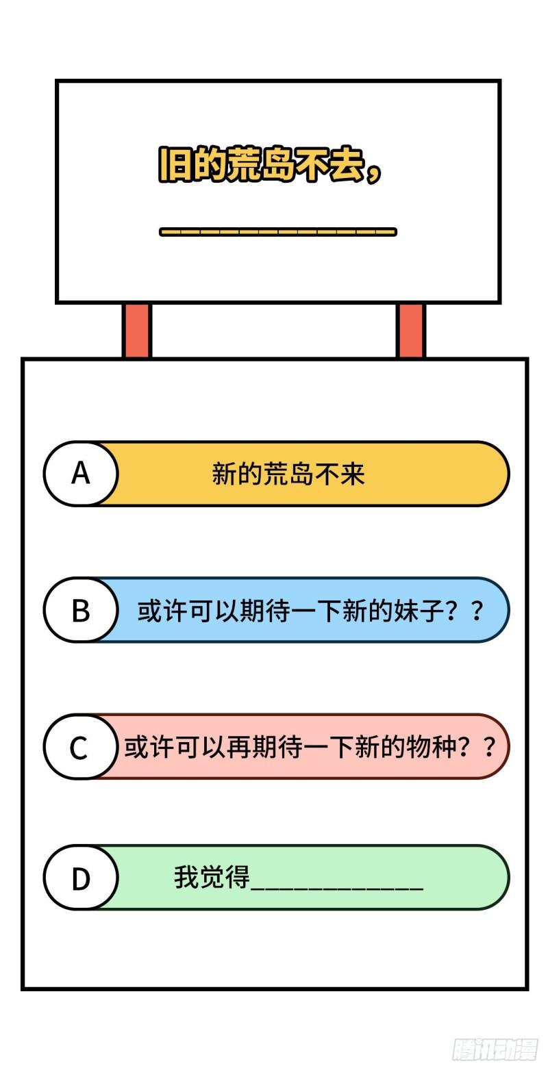 142 预兆58
