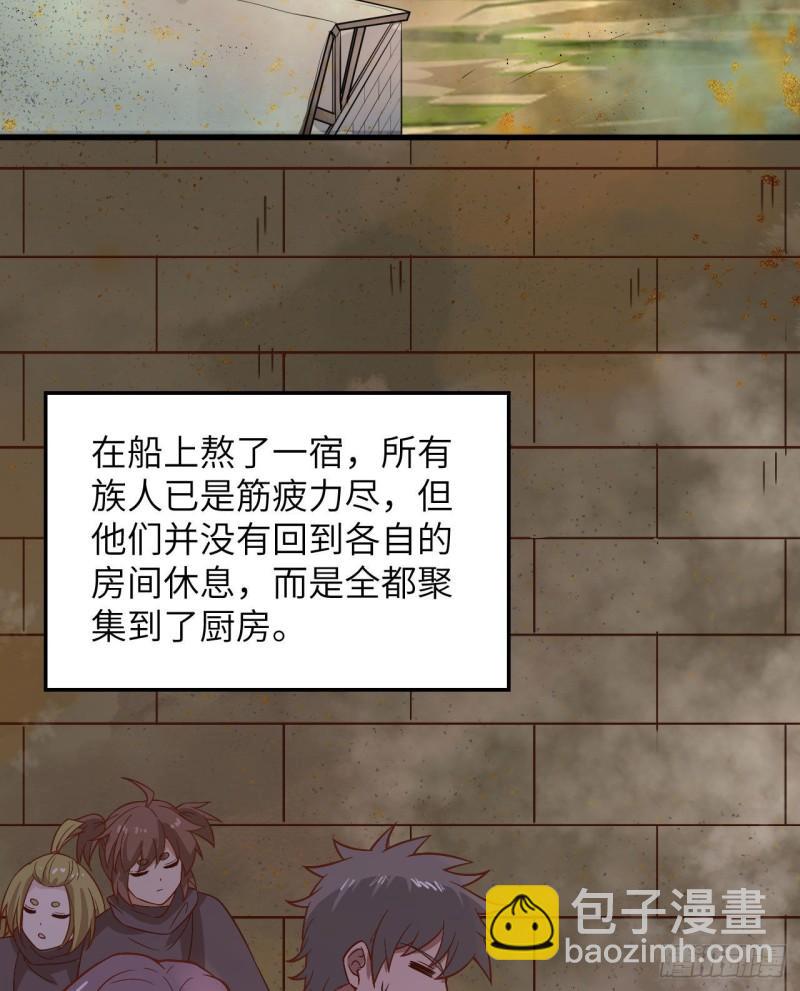 143 火山爆发11