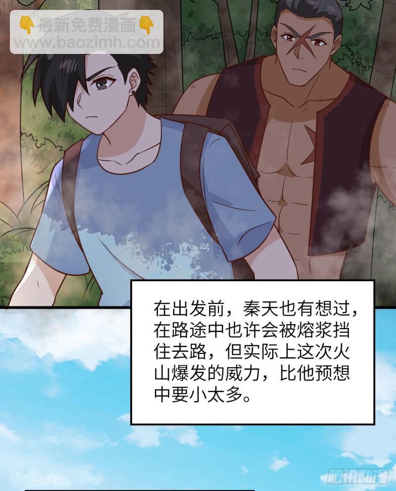 143 火山爆发14