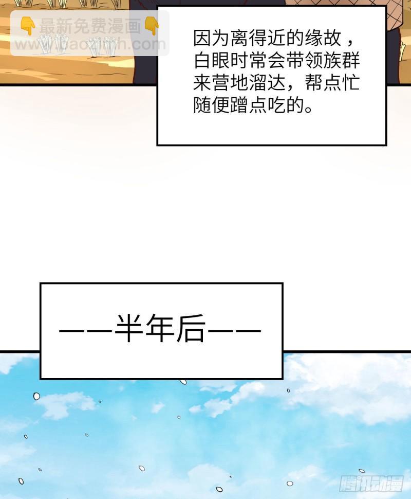 143 火山爆发20