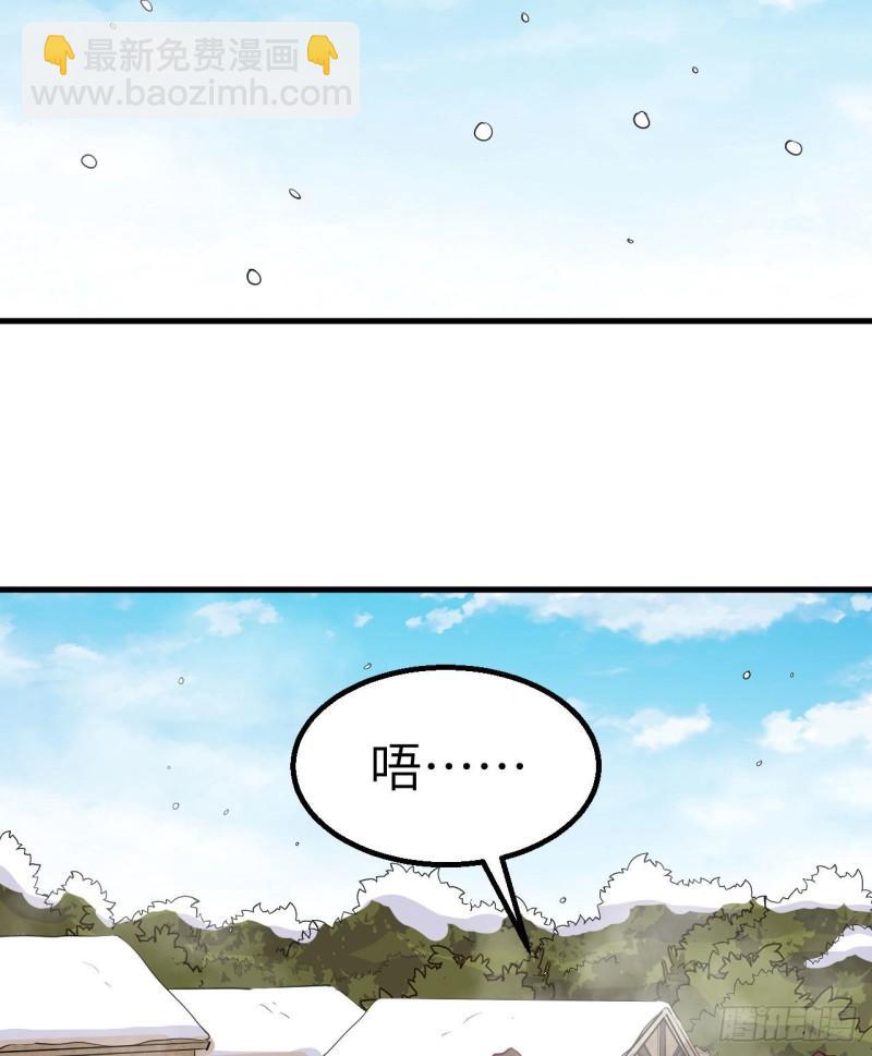 143 火山爆发21