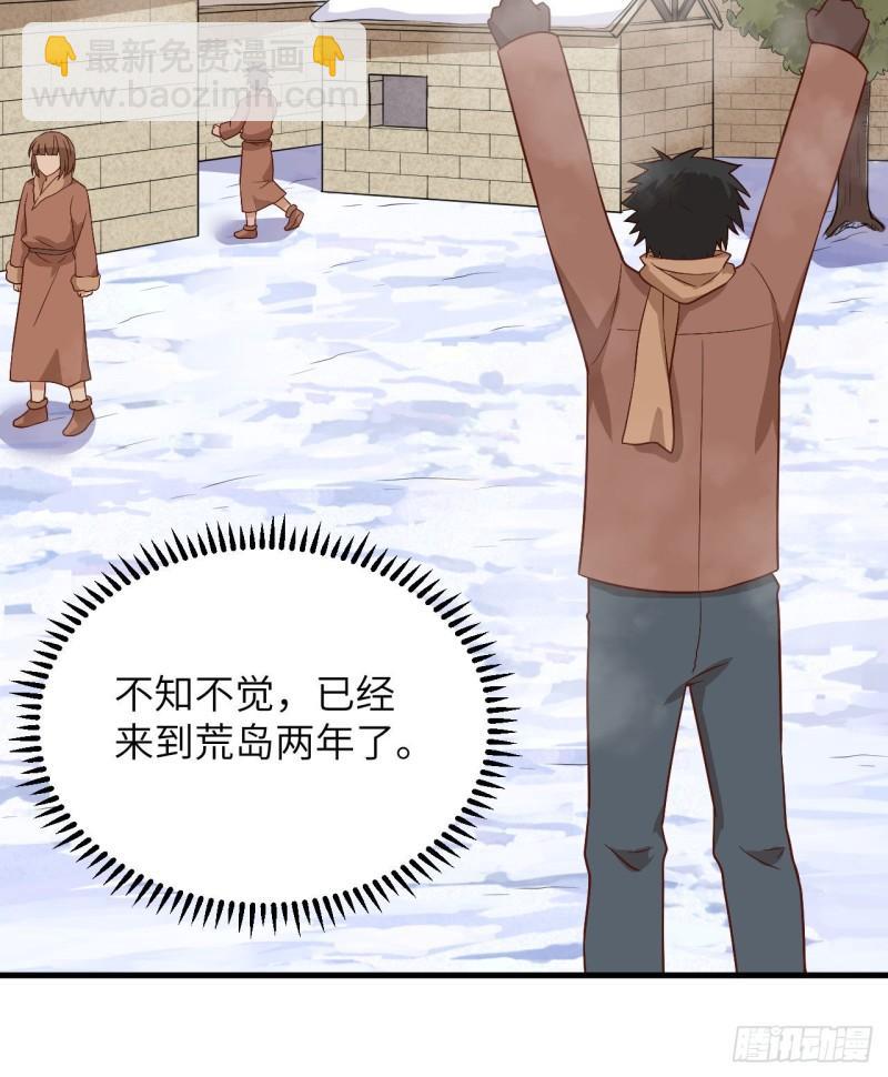 143 火山爆发22