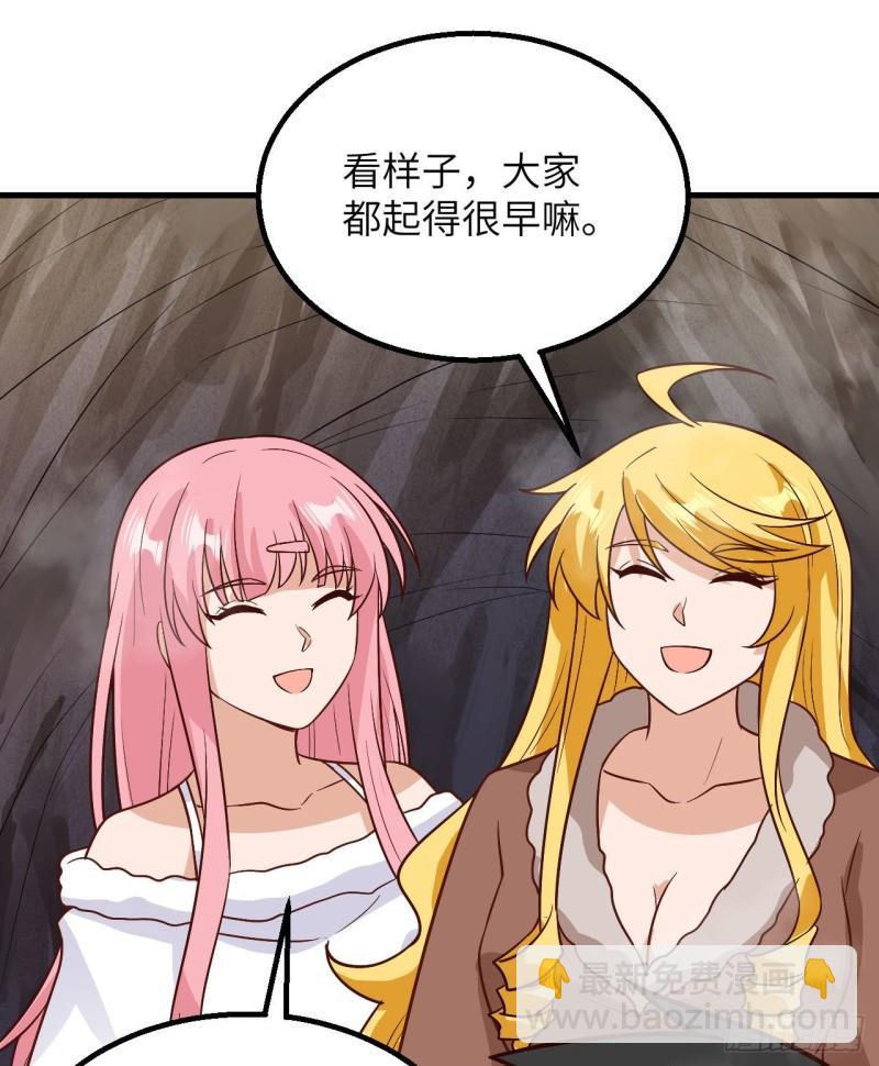 143 火山爆发23