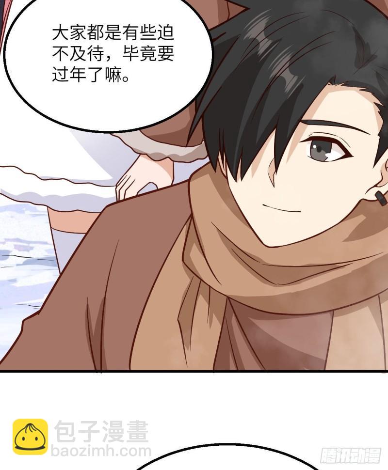 143 火山爆发24