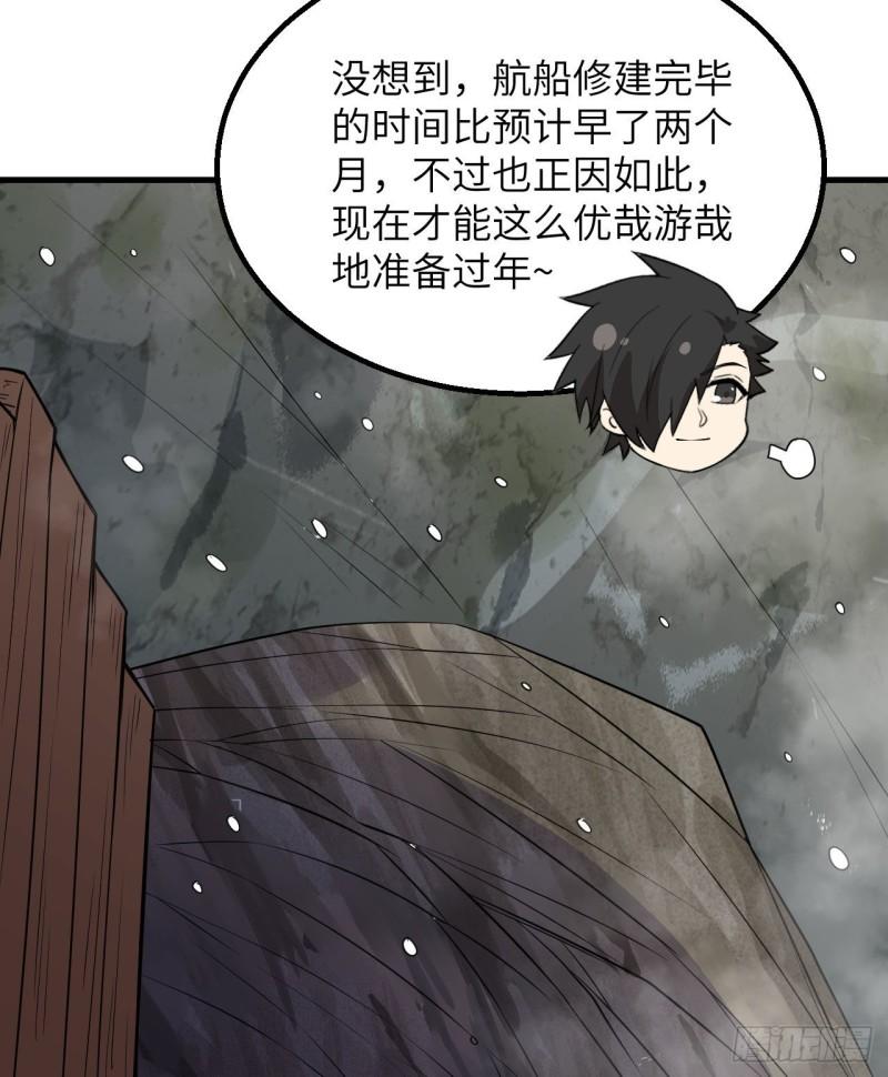 143 火山爆发25