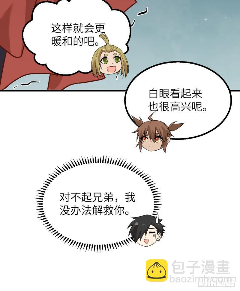 143 火山爆发32