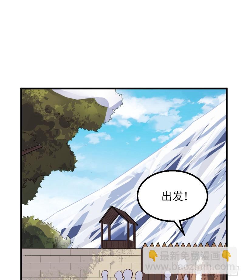 143 火山爆发33