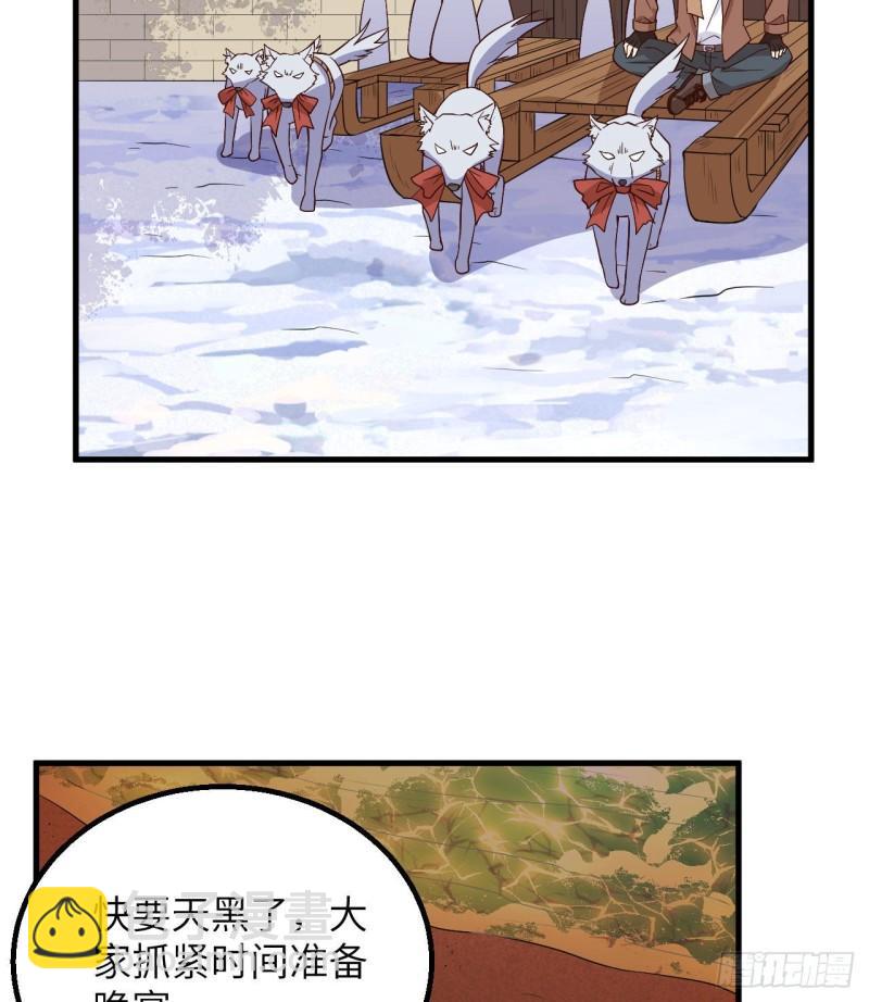 143 火山爆发34