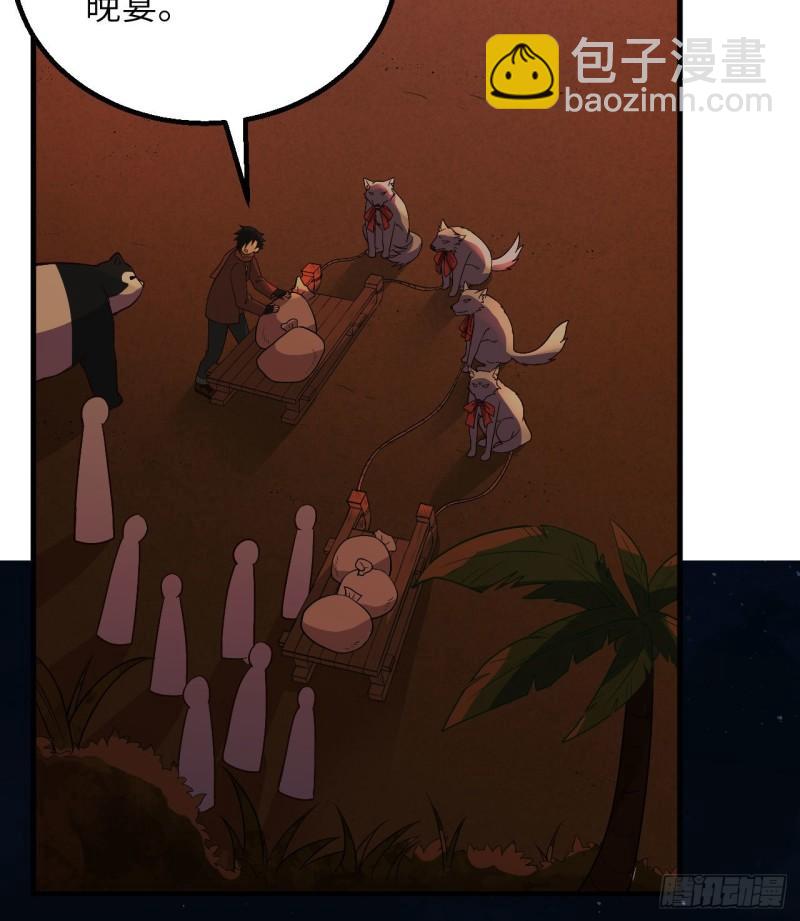 143 火山爆发35