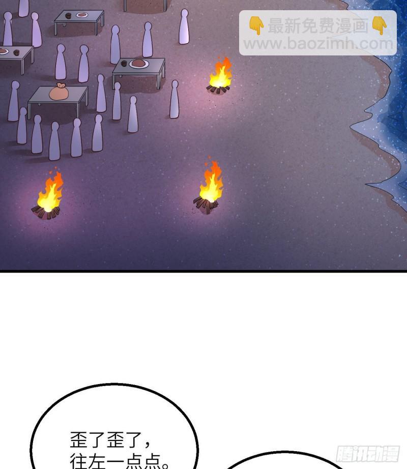 143 火山爆发38