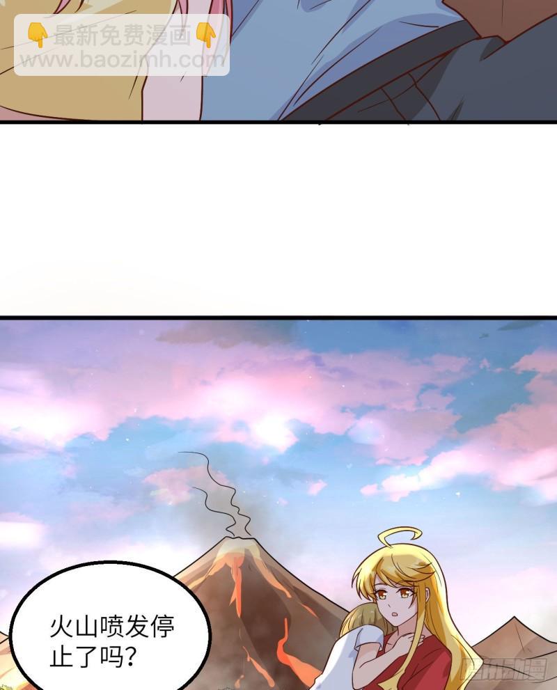 143 火山爆发4