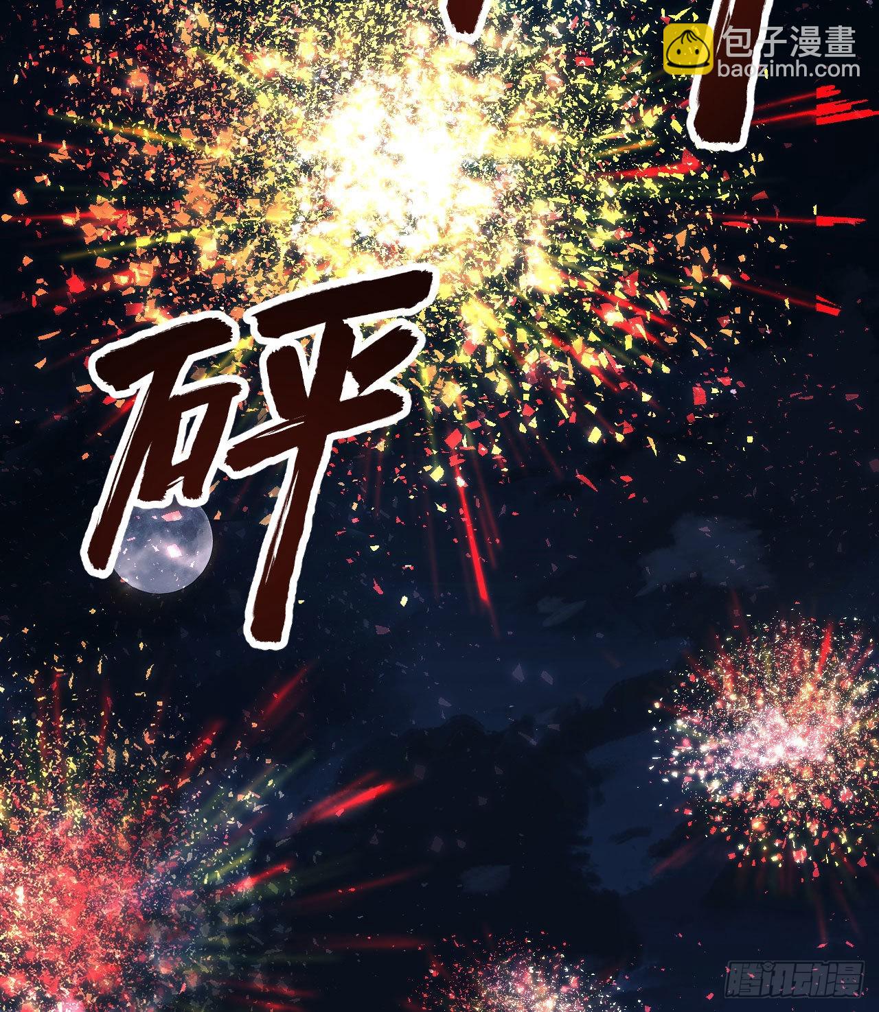 143 火山爆发42