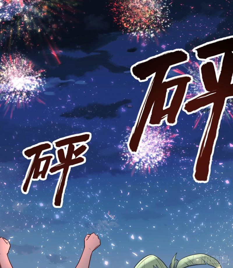 143 火山爆发43