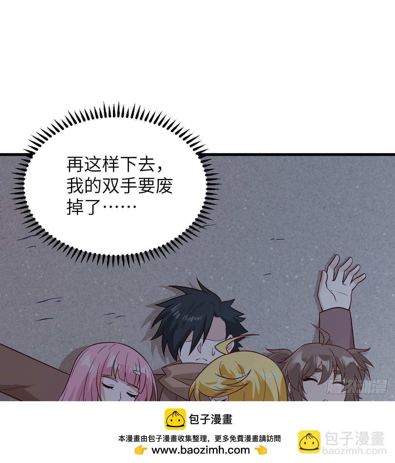 143 火山爆发53