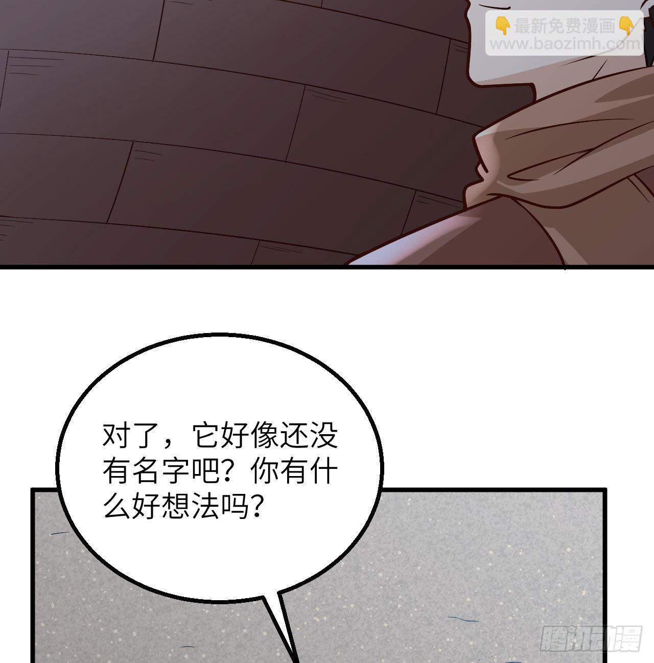 143 火山爆发59