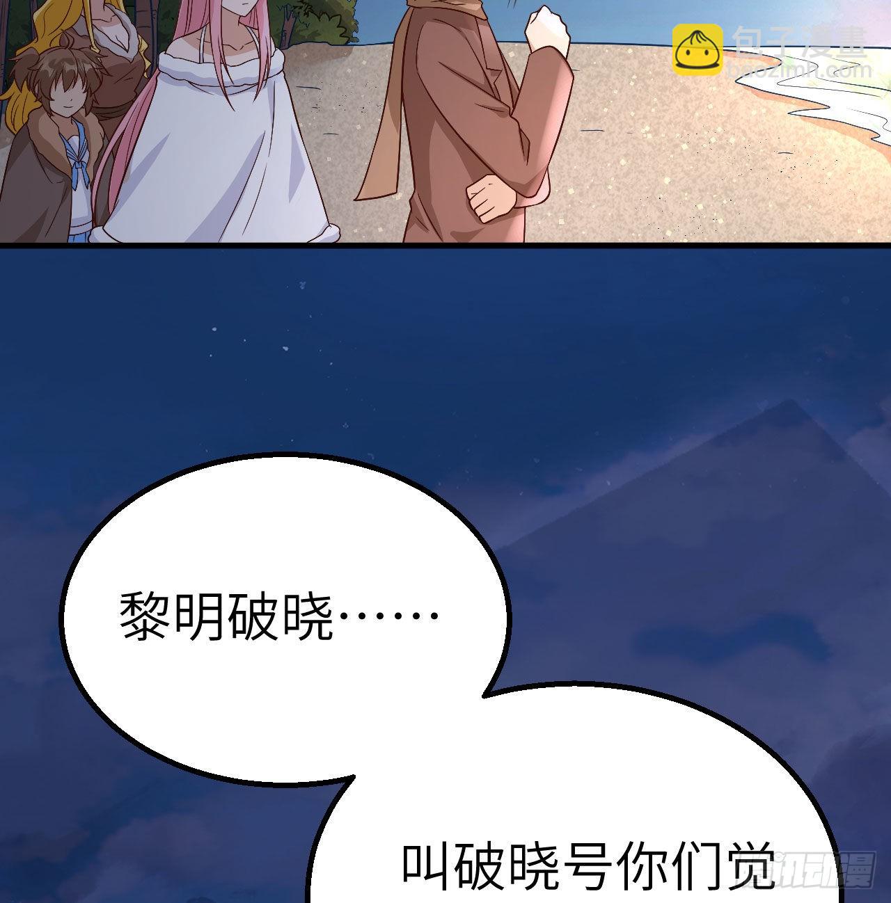 143 火山爆发63