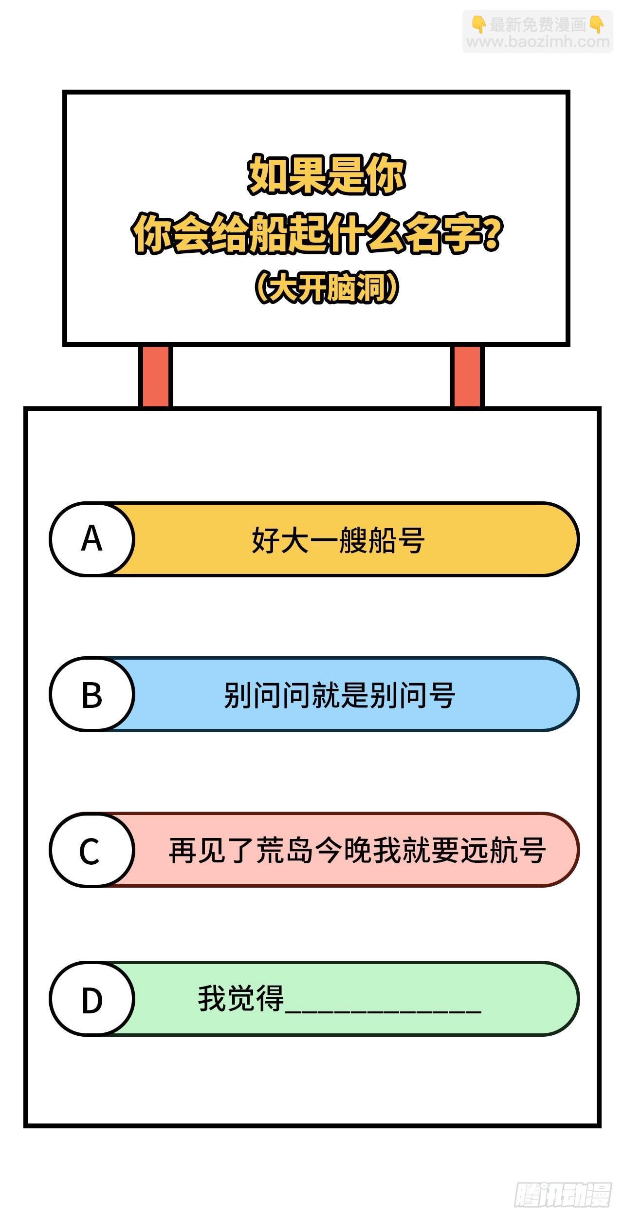 143 火山爆发67