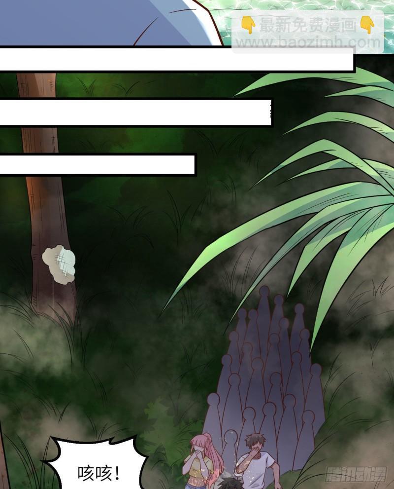 143 火山爆发8