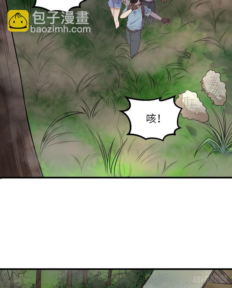 143 火山爆发9