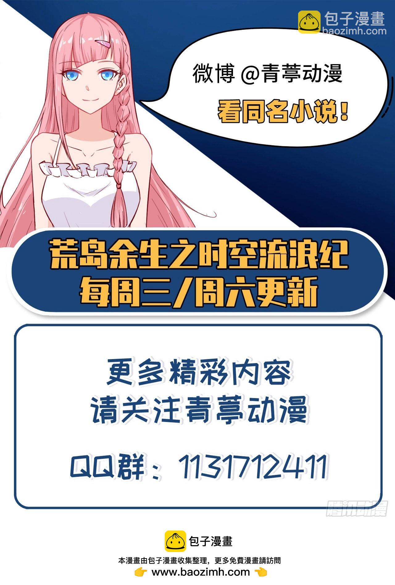 149 幽灵船61