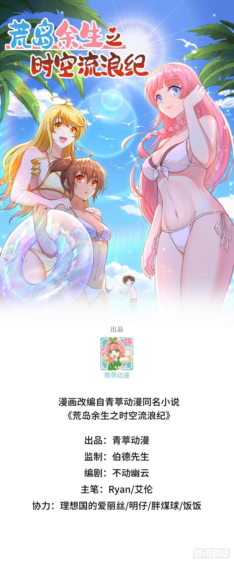 151 回到原点0