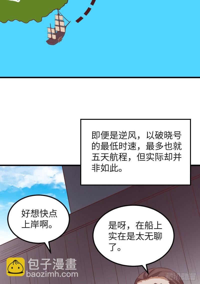 151 回到原点10