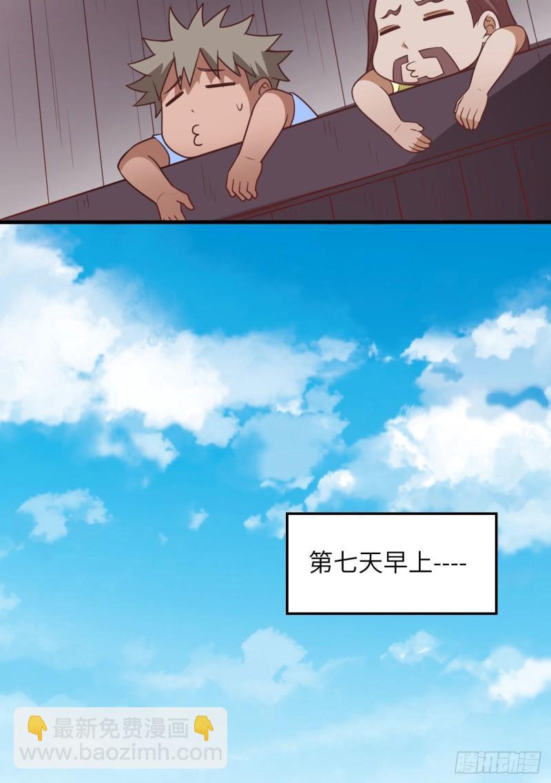 151 回到原点11