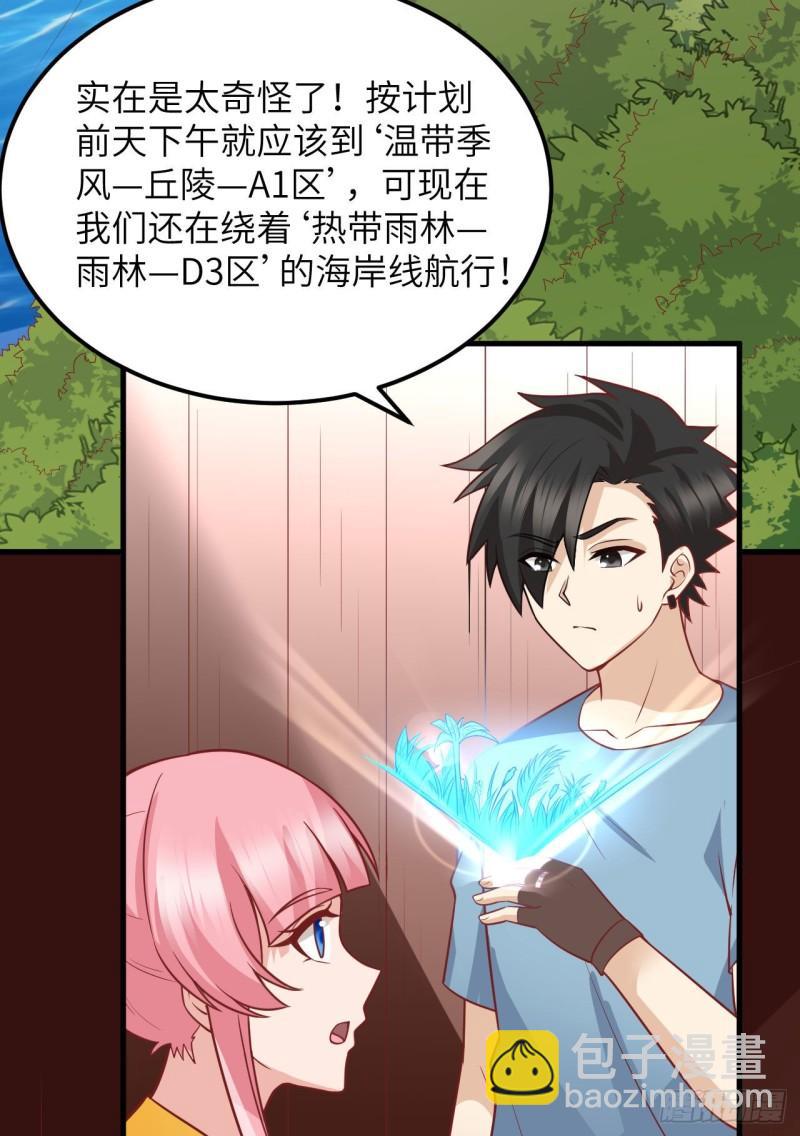 151 回到原点13
