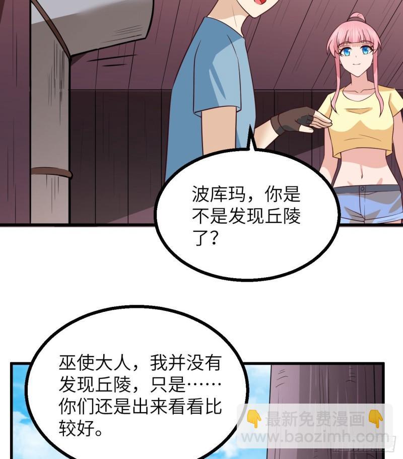 151 回到原点17