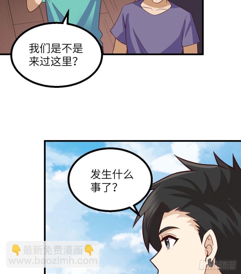 151 回到原点20