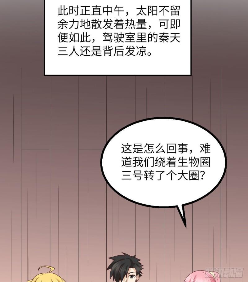 151 回到原点27
