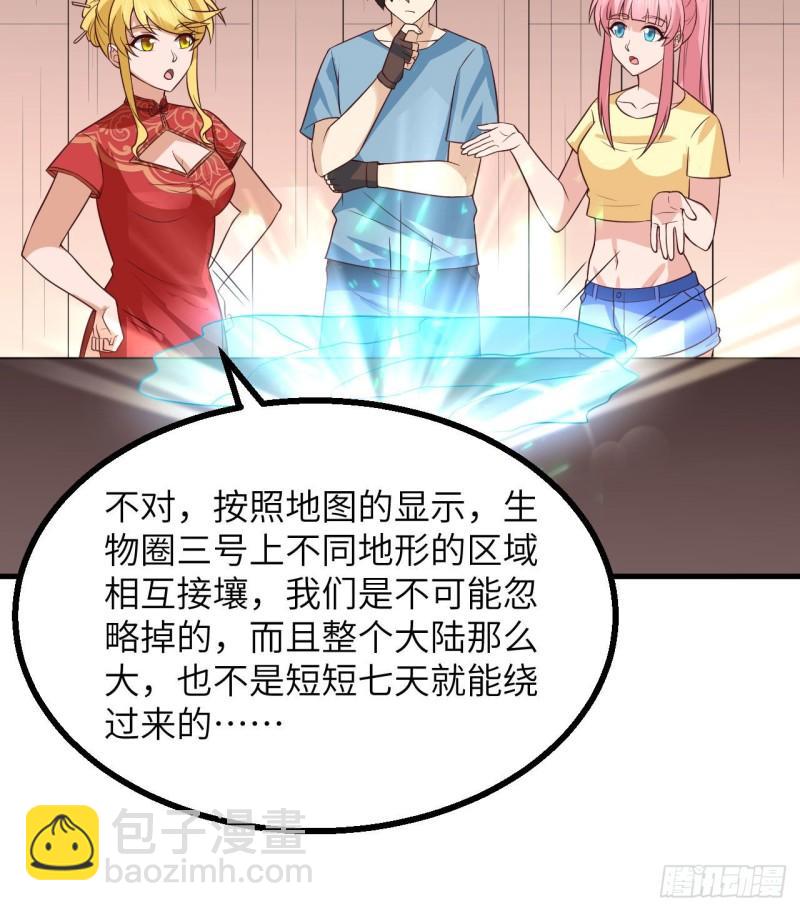 151 回到原点28