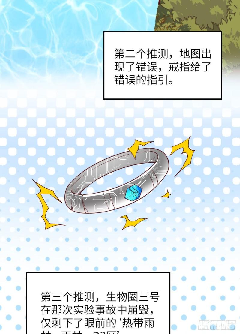 151 回到原点32