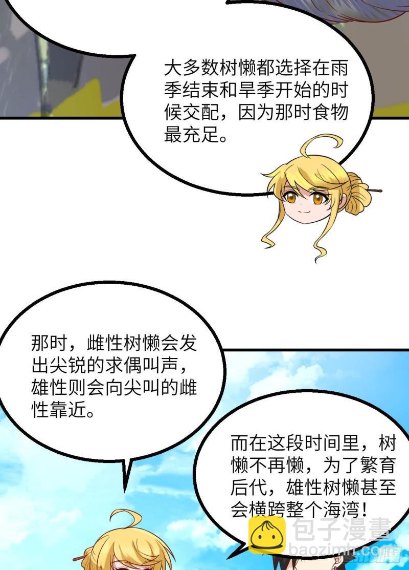151 回到原点40