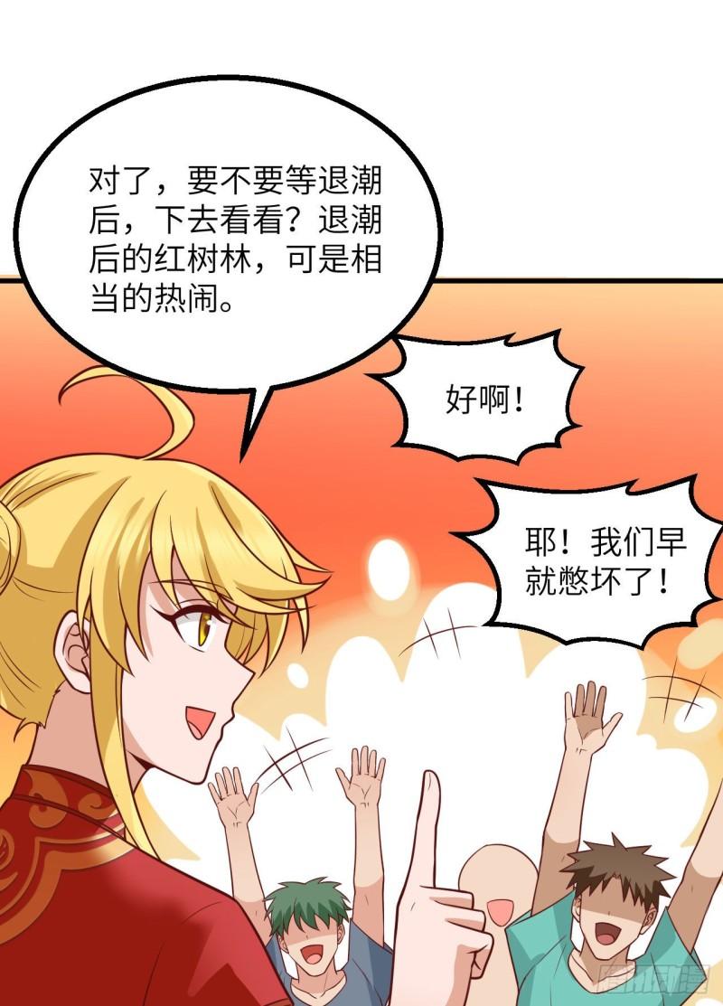 151 回到原点43