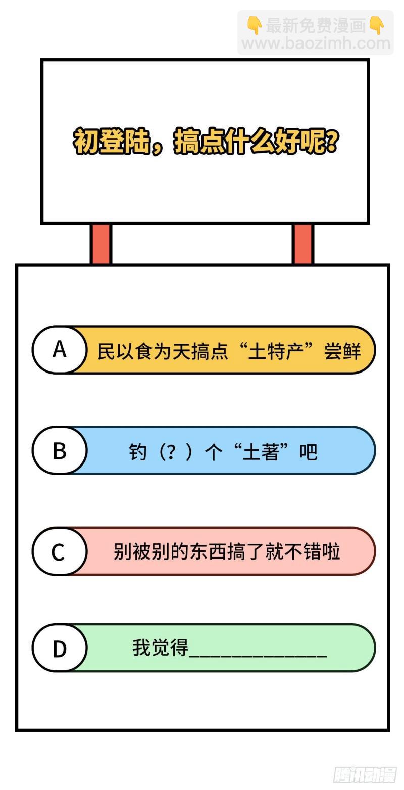 151 回到原点58
