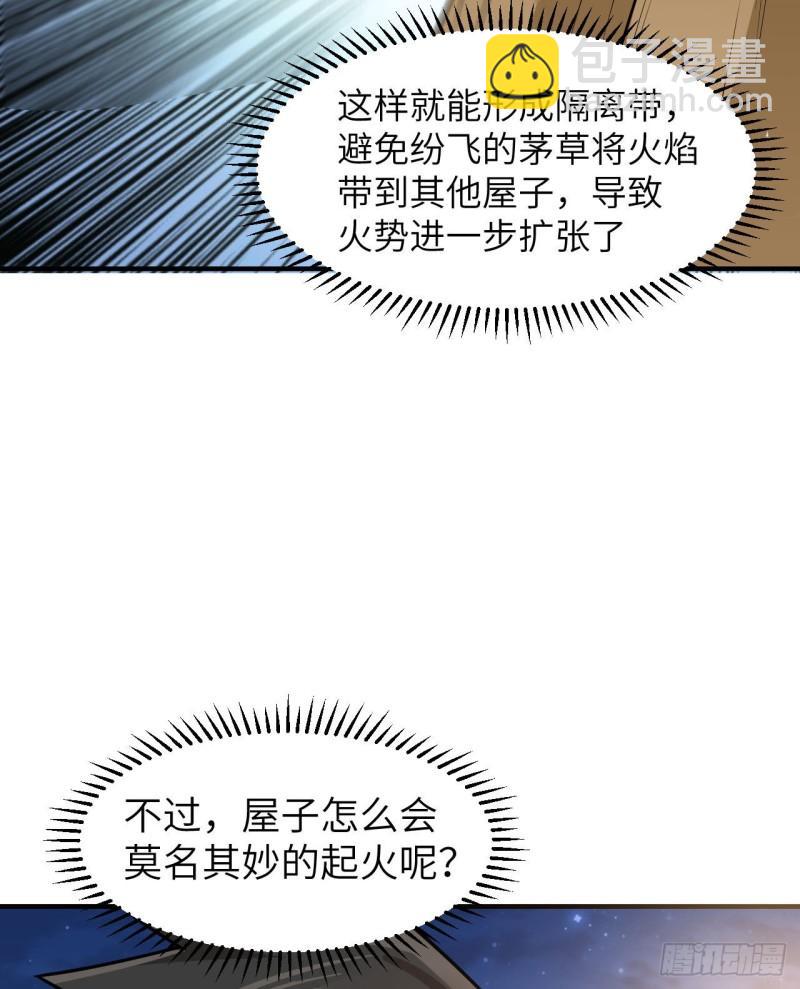 158 玉米人11