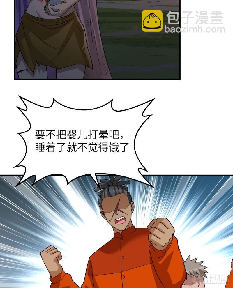158 玉米人3