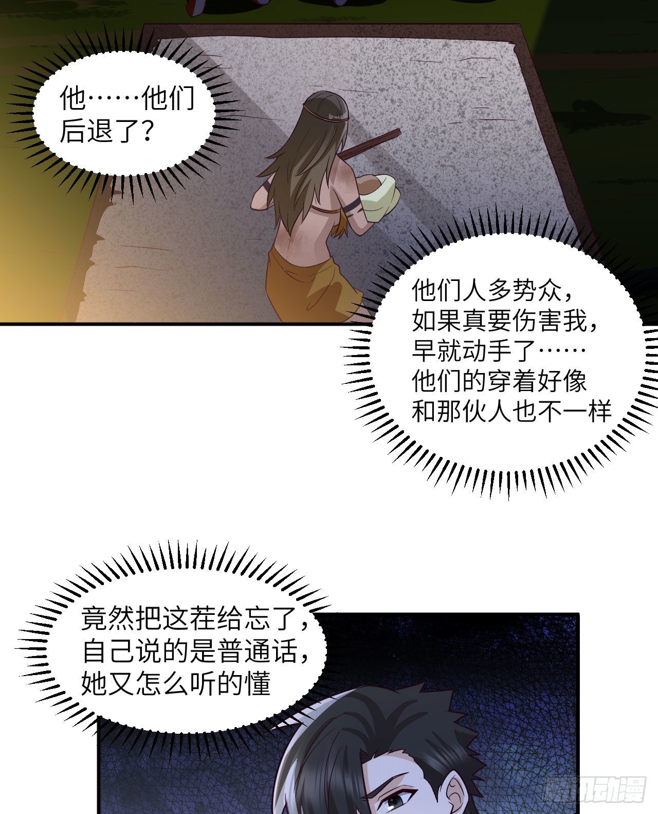 158 玉米人38