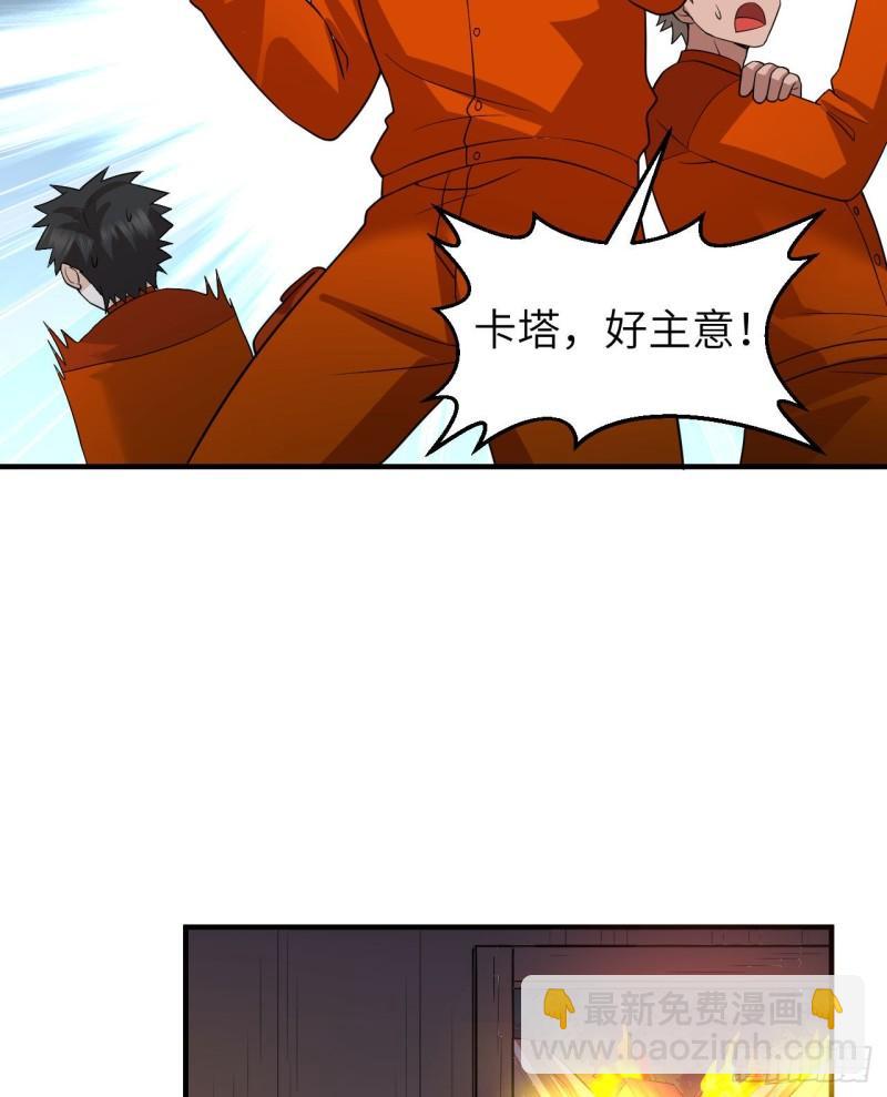 158 玉米人4